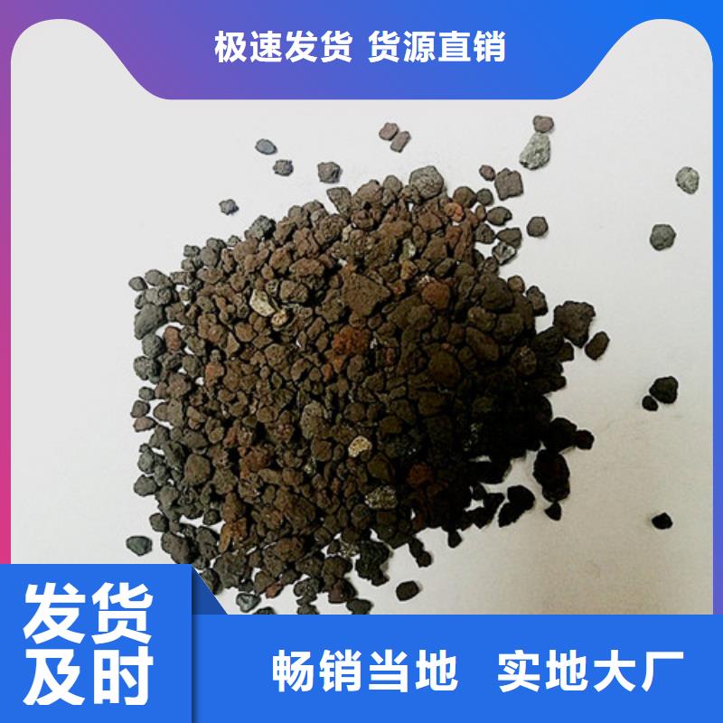 海绵铁滤料_无烟煤滤料品质值得信赖