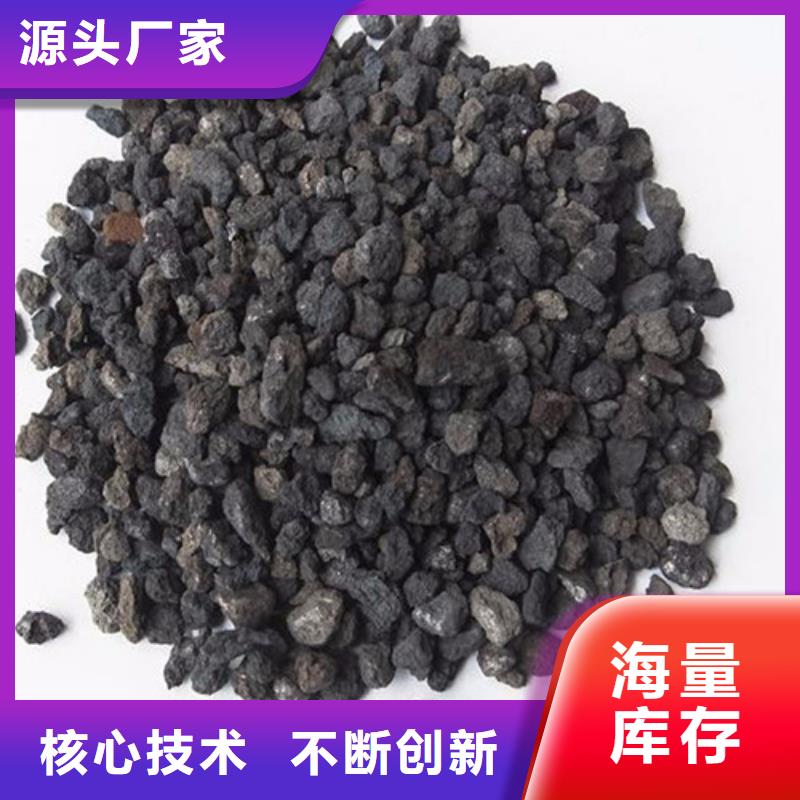 蜂窝活性炭-视频-广东省河源市|源城|紫金|佛山|惠州|东莞|潮州蜂窝活性炭-明阳
