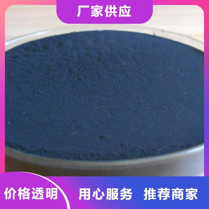 蜂窝活性炭-视频-蜂窝活性炭-明阳净水(九江市分公司)服务区域都昌|庐山|景德镇|抚州|赣州|上饶|新余|吉安|萍乡