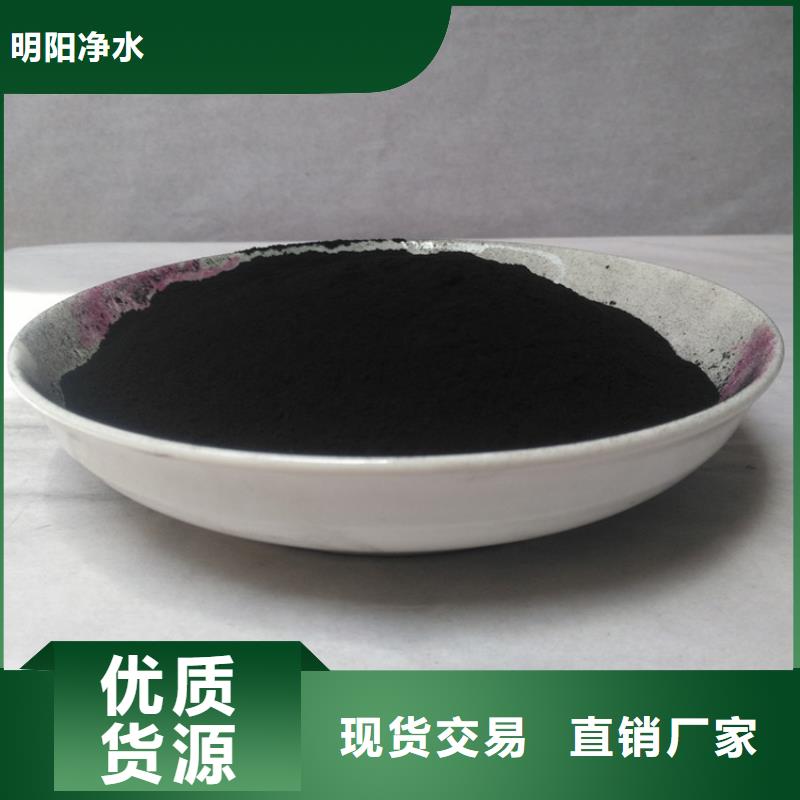 粉状活性炭-火山岩滤料敢与同行比服务