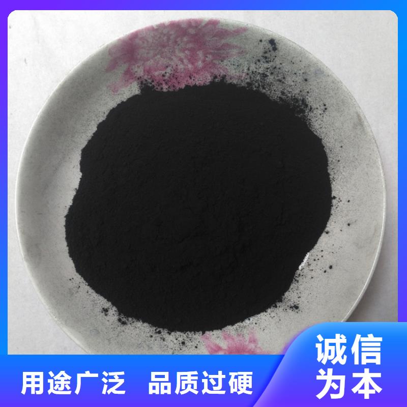 粉状活性炭【工业污水处理】厂家