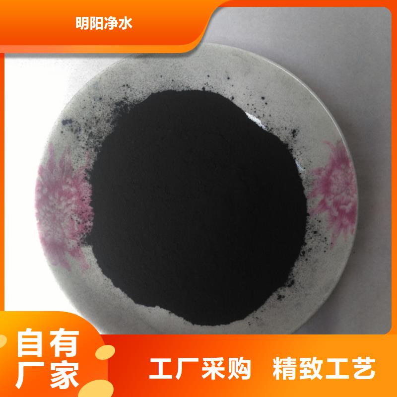 蜂窝活性炭-视频-蜂窝活性炭-明阳净水(九江市分公司)服务区域都昌|庐山|景德镇|抚州|赣州|上饶|新余|吉安|萍乡