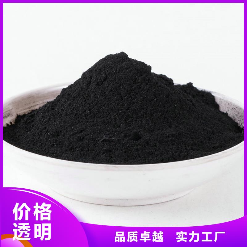 粉状活性炭蜂窝活性炭严格把控每一处细节