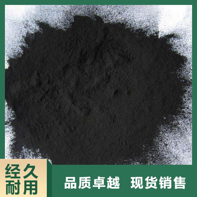 粉状活性炭-石英砂专业生产N年