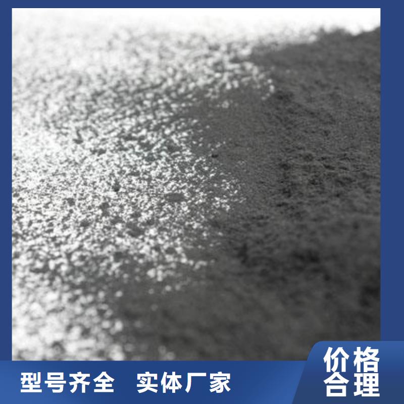 蜂窝活性炭-视频-蜂窝活性炭|四川省宜宾市|珙县|南溪|巴中|攀枝花|眉山|阿坝|广元
