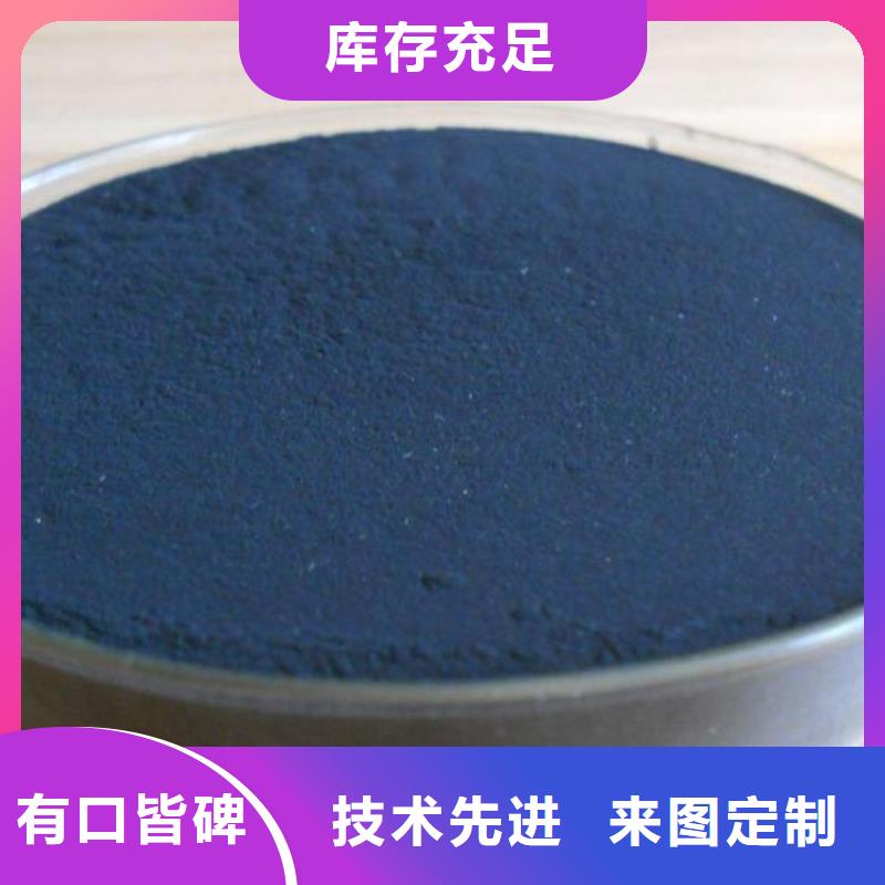 蜂窝活性炭-视频-蜂窝活性炭-明阳净水(九江市分公司)服务区域都昌|庐山|景德镇|抚州|赣州|上饶|新余|吉安|萍乡