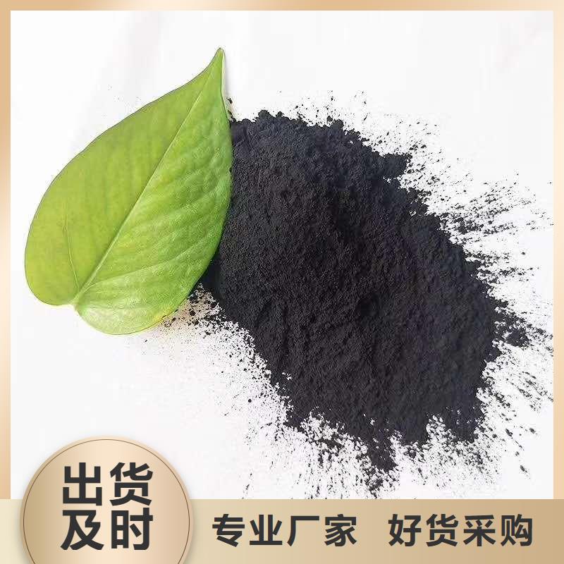 粉状活性炭-石英砂专业生产N年