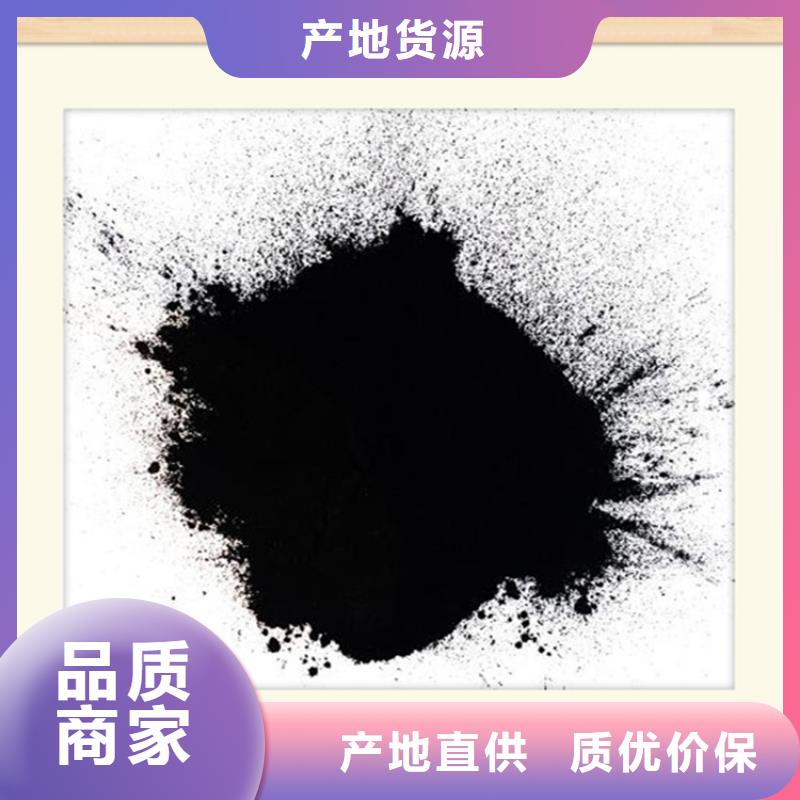 蜂窝活性炭-视频-湖南省湘西市明阳蜂窝活性炭可服务区域永顺|保靖|常德|怀化|邵阳|永州|株洲等