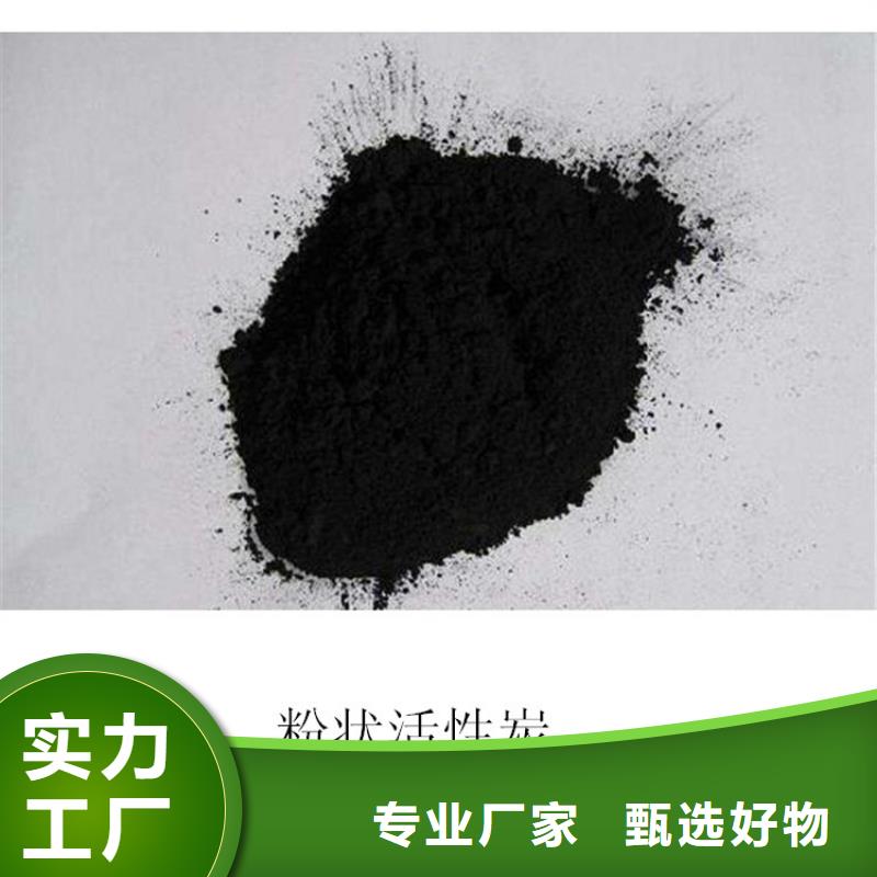 粉状活性炭蜂窝活性炭严格把控每一处细节