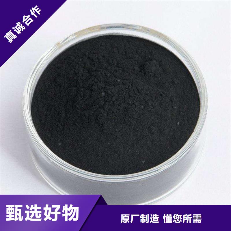 蜂窝活性炭-视频-蜂窝活性炭|四川省宜宾市|珙县|南溪|巴中|攀枝花|眉山|阿坝|广元