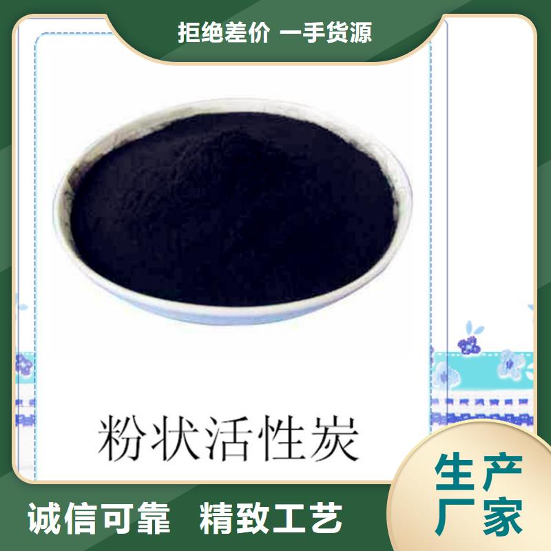 粉状活性炭蜂窝活性炭严格把控每一处细节