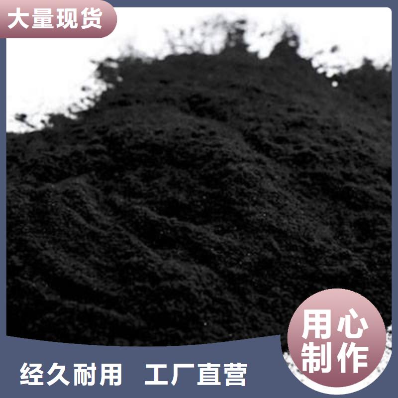 粉状活性炭-石英砂专业生产N年