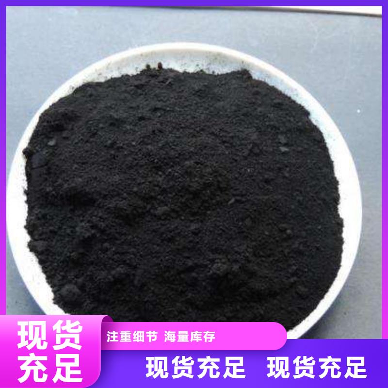 粉状活性炭-石英砂专业生产N年