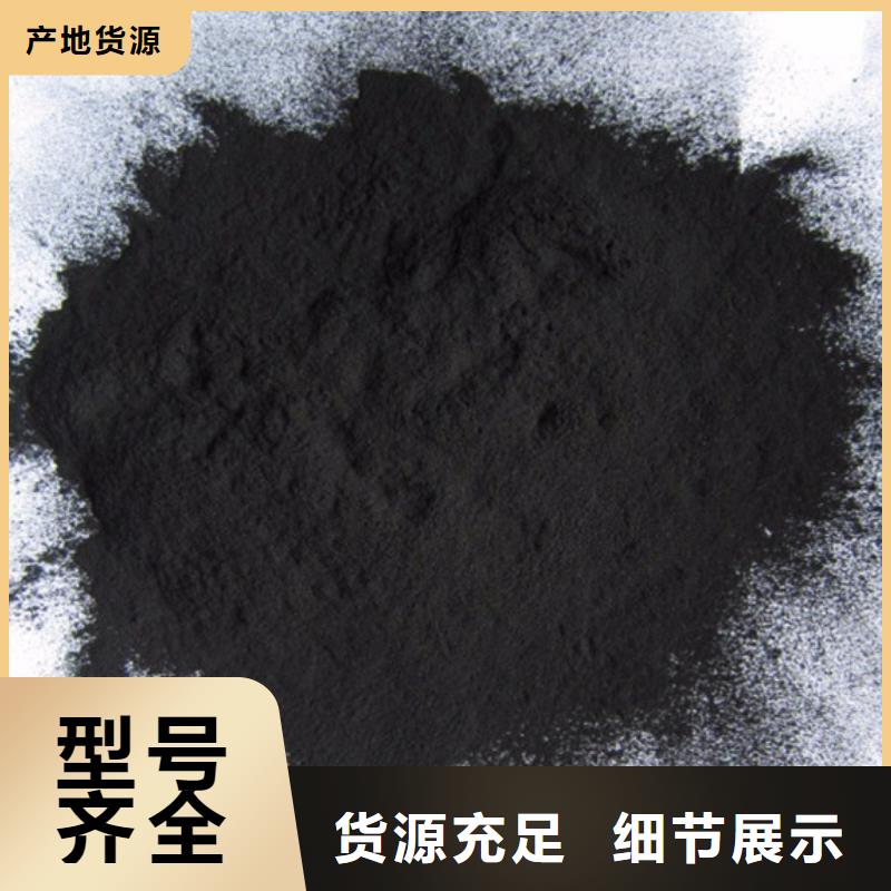 粉状活性炭-石英砂专业生产N年