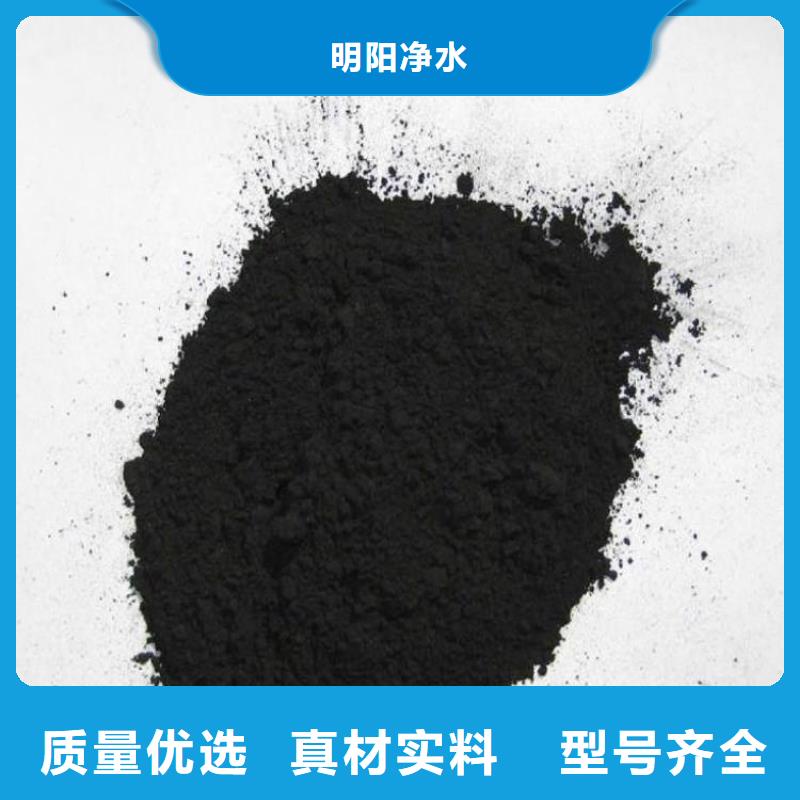 粉状活性炭蜂窝活性炭严格把控每一处细节