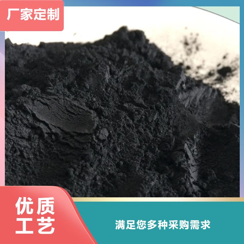 粉状活性炭蜂窝活性炭严格把控每一处细节