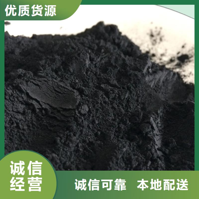 粉状活性炭-石英砂专业生产N年