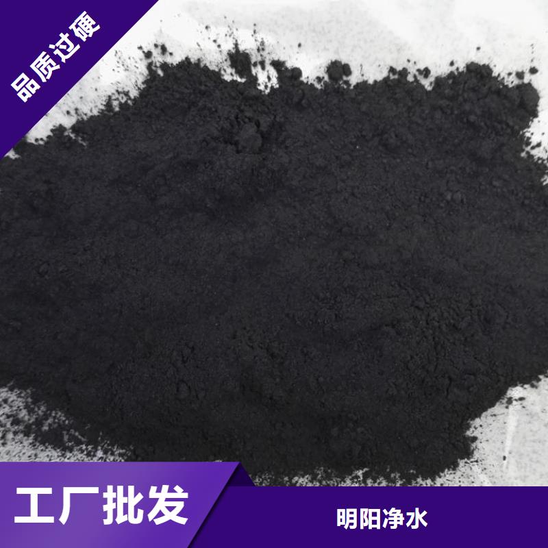 粉状活性炭蜂窝活性炭严格把控每一处细节