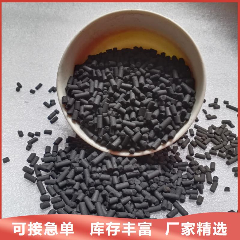 蜂窝活性炭-视频-蜂窝活性炭-明阳净水(凉山市分公司)服务区域喜德|宁南|内江|阿坝|攀枝花|南充|绵阳|巴中