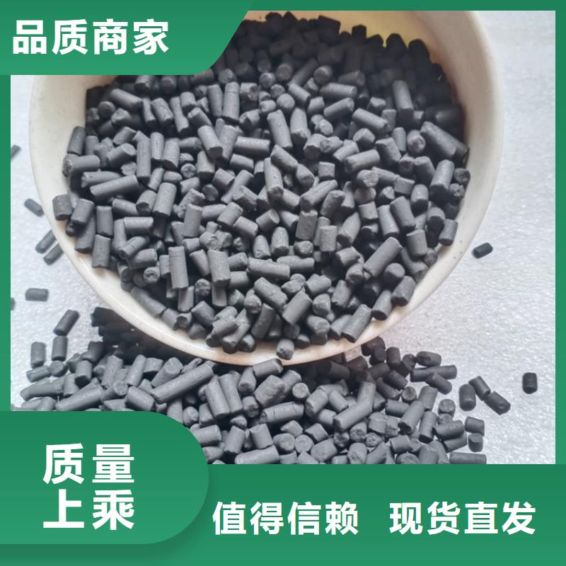 蜂窝活性炭-视频-蜂窝活性炭-明阳净水(凉山市分公司)服务区域喜德|宁南|内江|阿坝|攀枝花|南充|绵阳|巴中