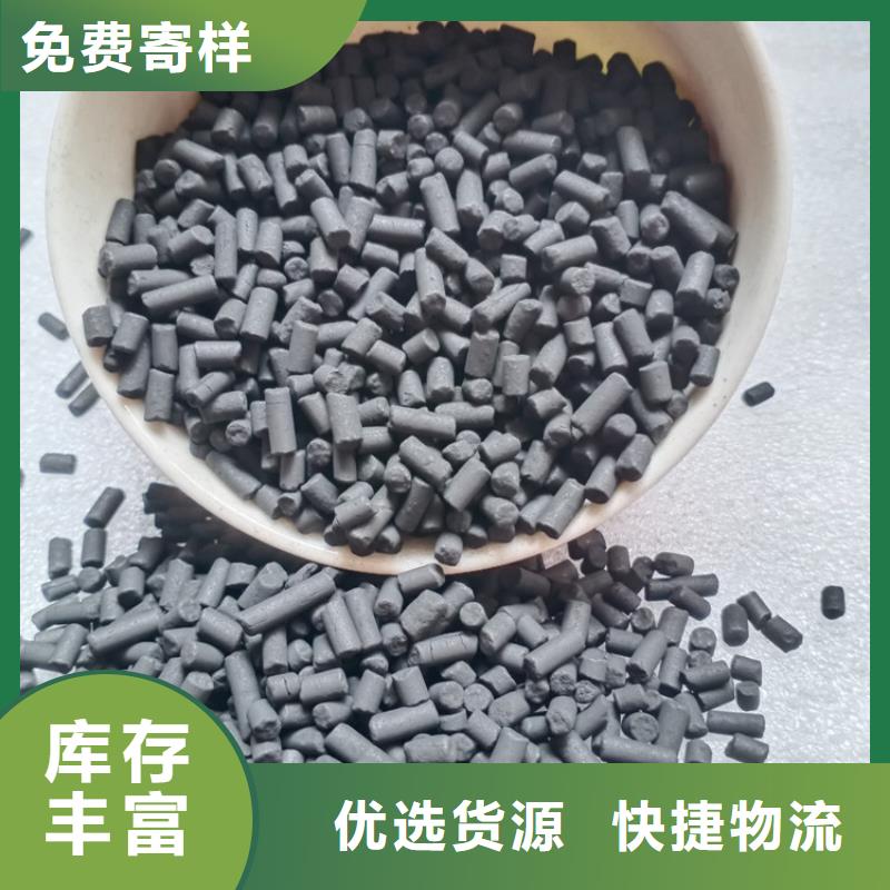 蜂窝活性炭-视频-蜂窝活性炭(明阳)覆盖地域江西省宜春市铜鼓|靖安|景德镇|上饶|九江|南昌