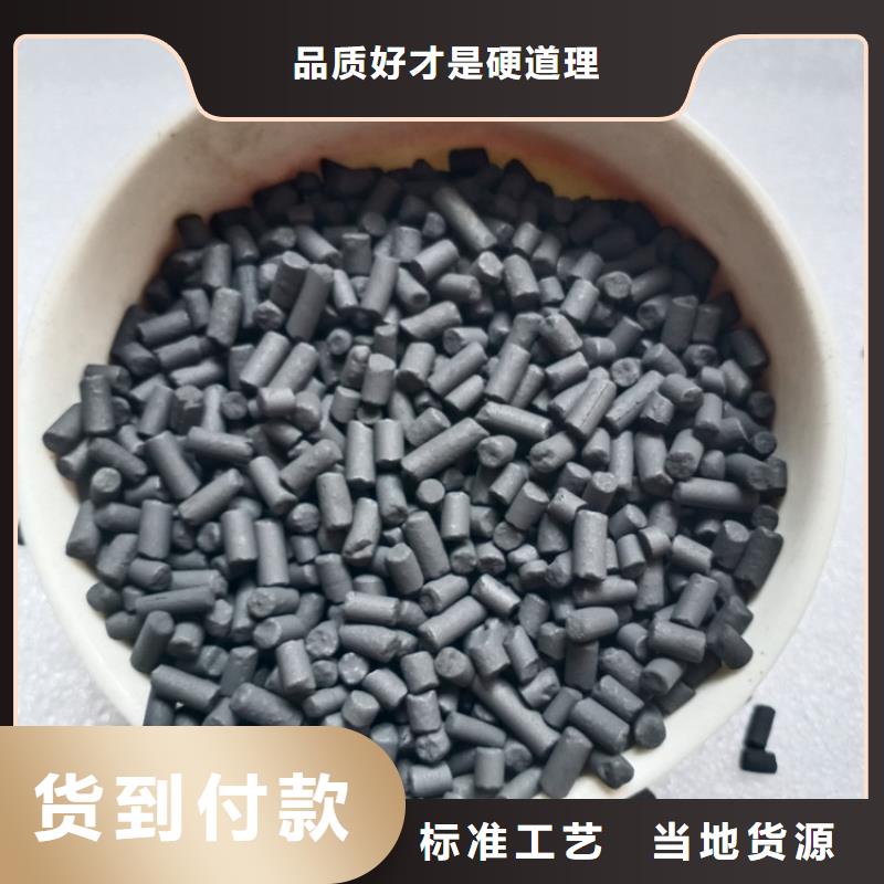 蜂窝活性炭-视频-蜂窝活性炭-明阳净水(凉山市分公司)服务区域喜德|宁南|内江|阿坝|攀枝花|南充|绵阳|巴中