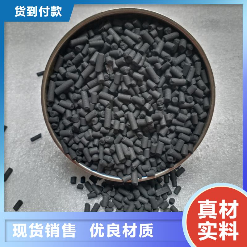 蜂窝活性炭-视频-青海省西宁市|湟源|湟中|海北|海南|海西|海东|黄南蜂窝活性炭-明阳