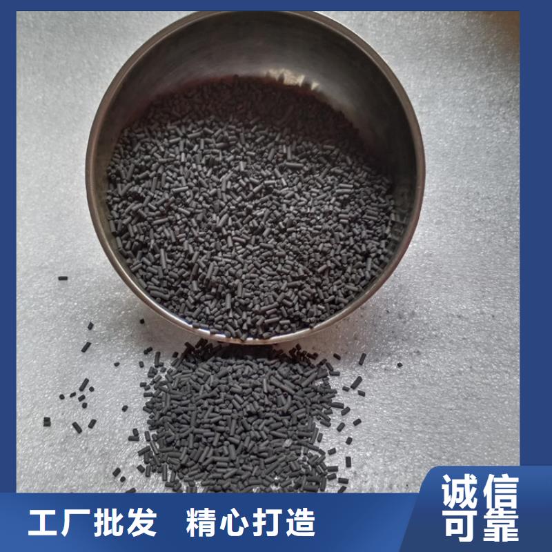 蜂窝活性炭-视频-青海省西宁市|湟源|湟中|海北|海南|海西|海东|黄南蜂窝活性炭-明阳