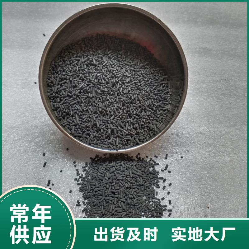 蜂窝活性炭-视频-蜂窝活性炭(明阳)覆盖地域江西省宜春市铜鼓|靖安|景德镇|上饶|九江|南昌