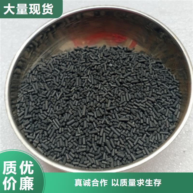 柱状活性炭专心专注专业