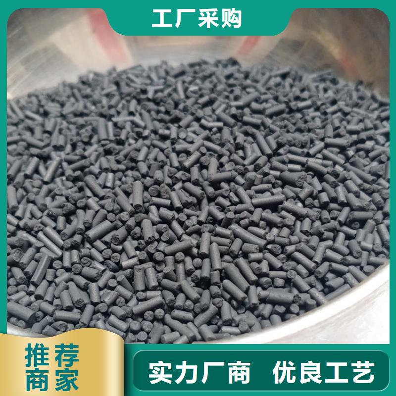 柱状活性炭专心专注专业