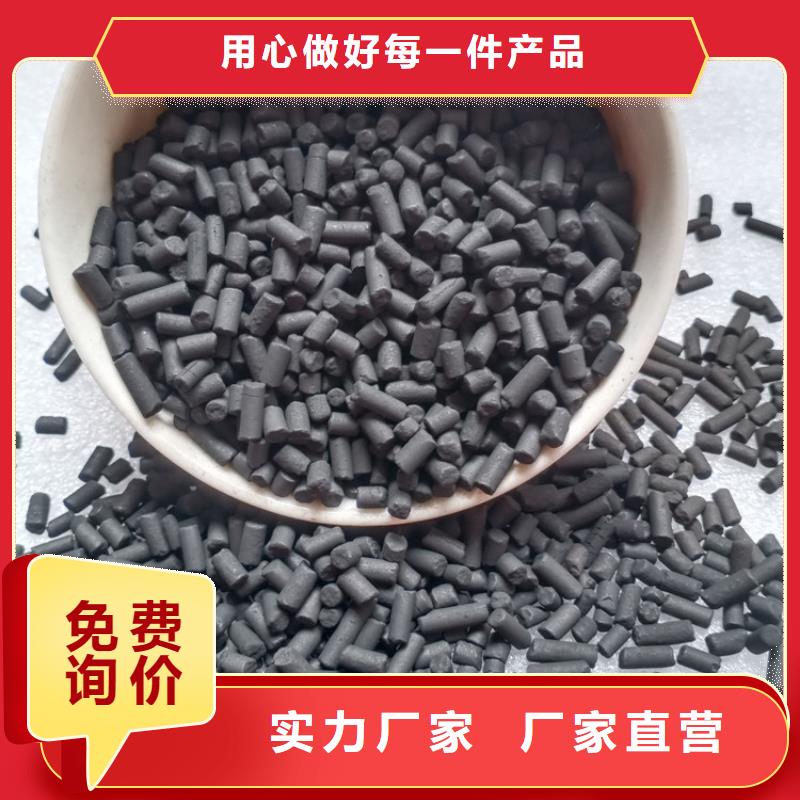 蜂窝活性炭-视频-青海省西宁市|湟源|湟中|海北|海南|海西|海东|黄南蜂窝活性炭-明阳