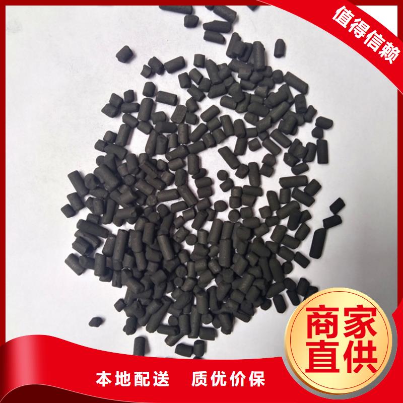 蜂窝活性炭-视频-蜂窝活性炭-明阳净水(凉山市分公司)服务区域喜德|宁南|内江|阿坝|攀枝花|南充|绵阳|巴中