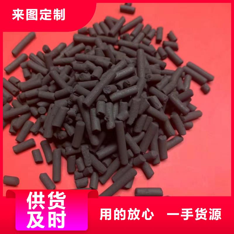 蜂窝活性炭-视频-青海省西宁市|湟源|湟中|海北|海南|海西|海东|黄南蜂窝活性炭-明阳