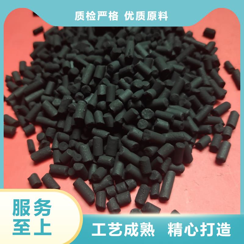 柱状活性炭专心专注专业