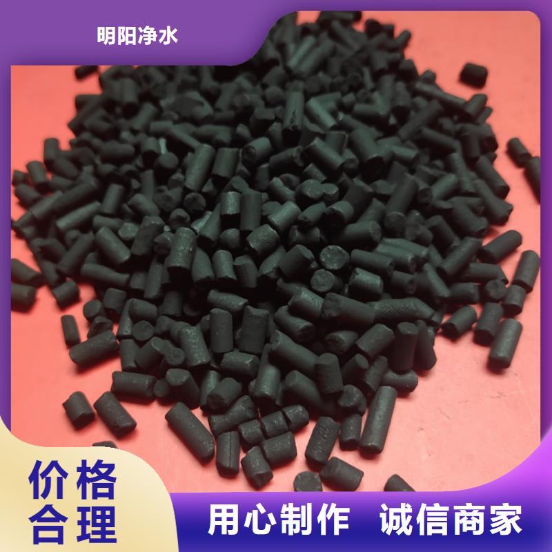 蜂窝活性炭-视频-青海省西宁市|湟源|湟中|海北|海南|海西|海东|黄南蜂窝活性炭-明阳