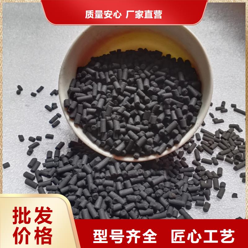 蜂窝活性炭-视频-青海省西宁市|湟源|湟中|海北|海南|海西|海东|黄南蜂窝活性炭-明阳