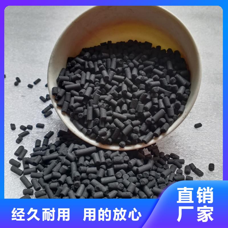 蜂窝活性炭-视频-青海省西宁市|湟源|湟中|海北|海南|海西|海东|黄南蜂窝活性炭-明阳