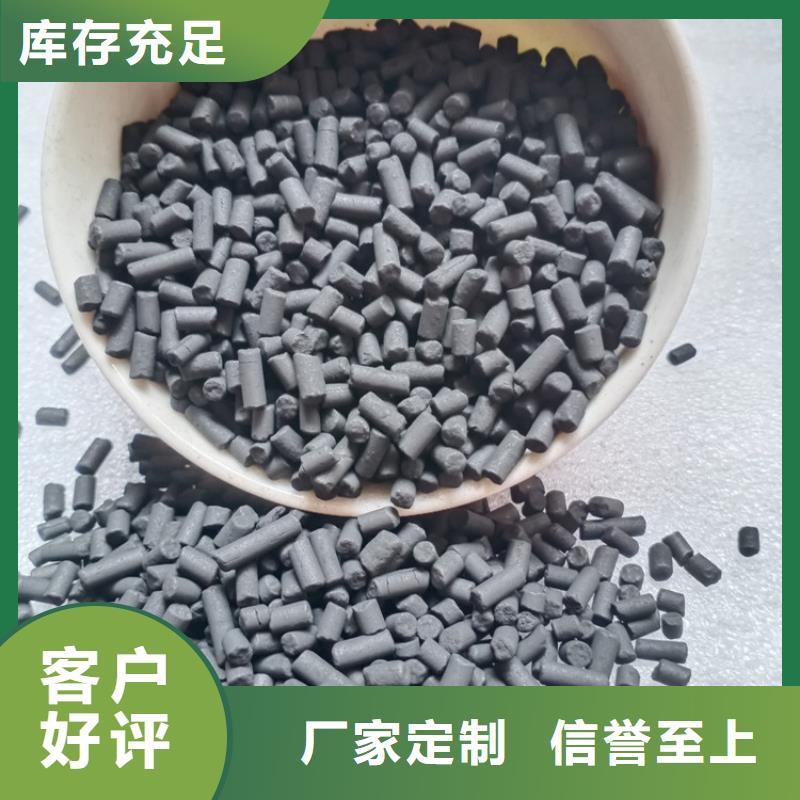 蜂窝活性炭-视频-青海省西宁市|湟源|湟中|海北|海南|海西|海东|黄南蜂窝活性炭-明阳
