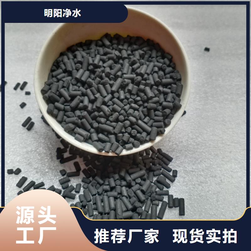 蜂窝活性炭-视频-青海省西宁市|湟源|湟中|海北|海南|海西|海东|黄南蜂窝活性炭-明阳