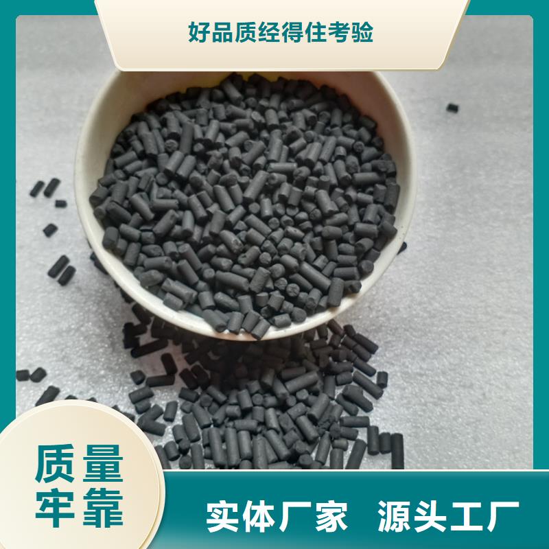 蜂窝活性炭-视频-蜂窝活性炭-明阳净水(凉山市分公司)服务区域喜德|宁南|内江|阿坝|攀枝花|南充|绵阳|巴中