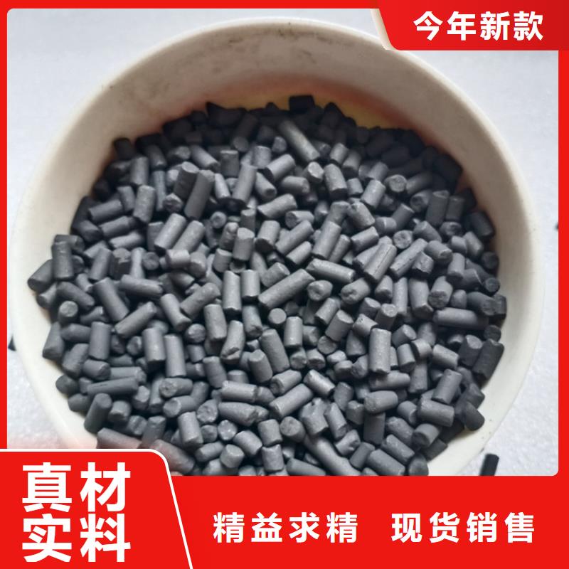 蜂窝活性炭-视频-蜂窝活性炭-明阳净水(凉山市分公司)服务区域喜德|宁南|内江|阿坝|攀枝花|南充|绵阳|巴中
