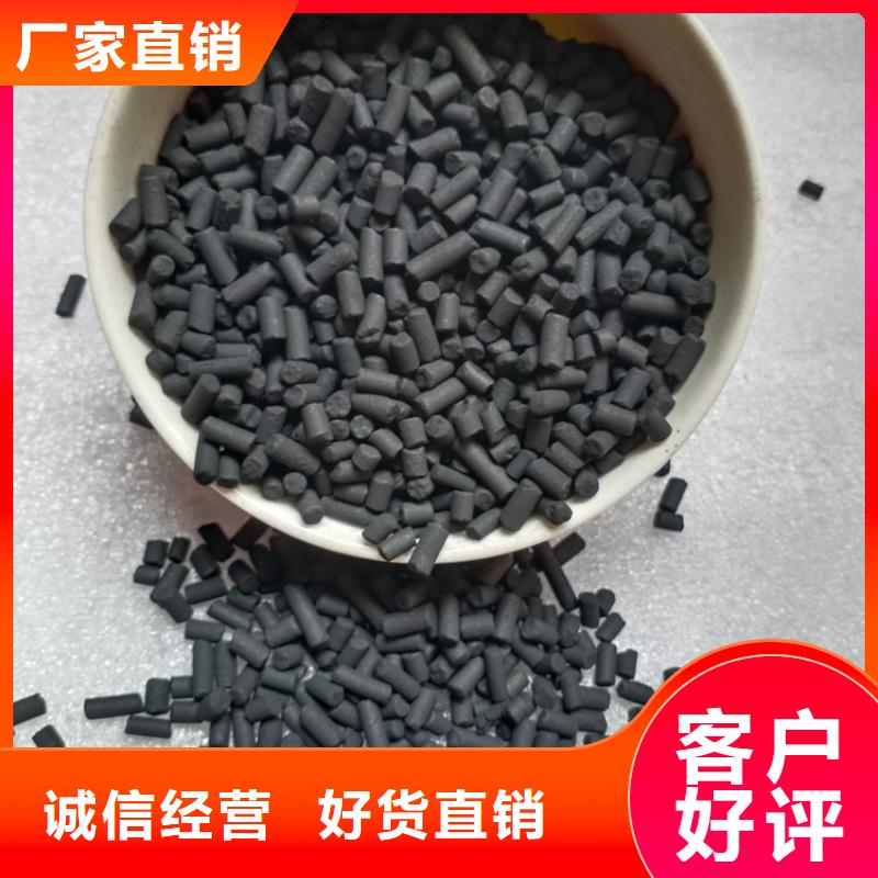 柱状活性炭乙酸钠自有厂家
