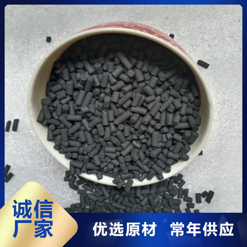 蜂窝活性炭-视频-蜂窝活性炭-明阳净水(凉山市分公司)服务区域喜德|宁南|内江|阿坝|攀枝花|南充|绵阳|巴中