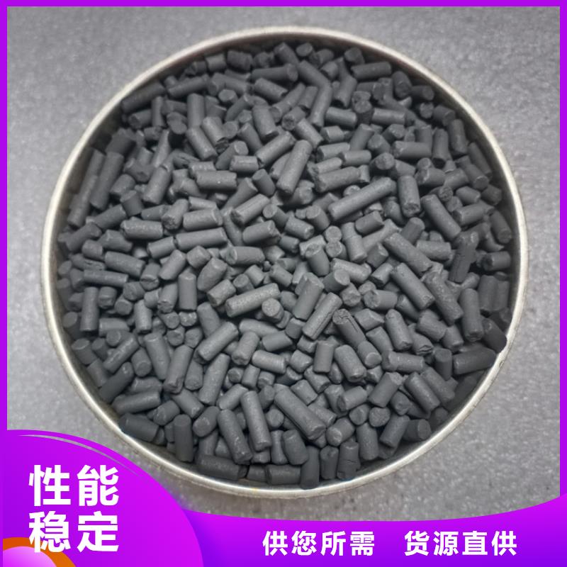 蜂窝活性炭-视频-青海省西宁市|湟源|湟中|海北|海南|海西|海东|黄南蜂窝活性炭-明阳