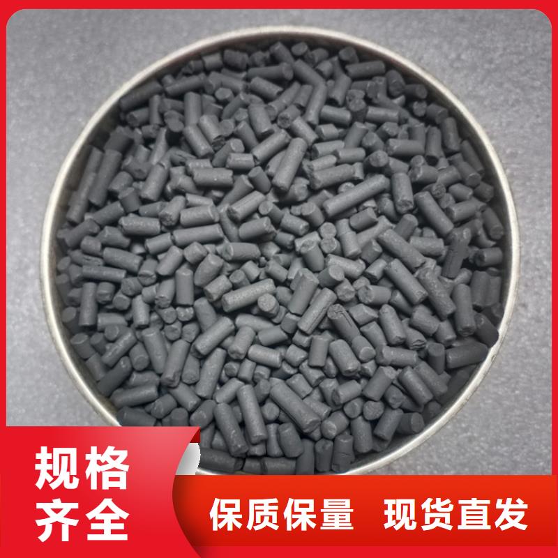 蜂窝活性炭-视频-蜂窝活性炭-明阳净水(凉山市分公司)服务区域喜德|宁南|内江|阿坝|攀枝花|南充|绵阳|巴中
