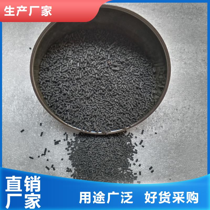 蜂窝活性炭-视频-蜂窝活性炭-明阳净水(凉山市分公司)服务区域喜德|宁南|内江|阿坝|攀枝花|南充|绵阳|巴中