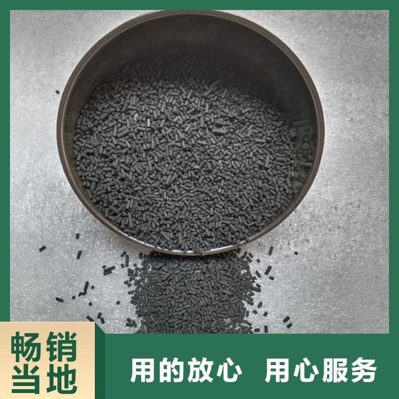 蜂窝活性炭-视频-青海省西宁市|湟源|湟中|海北|海南|海西|海东|黄南蜂窝活性炭-明阳