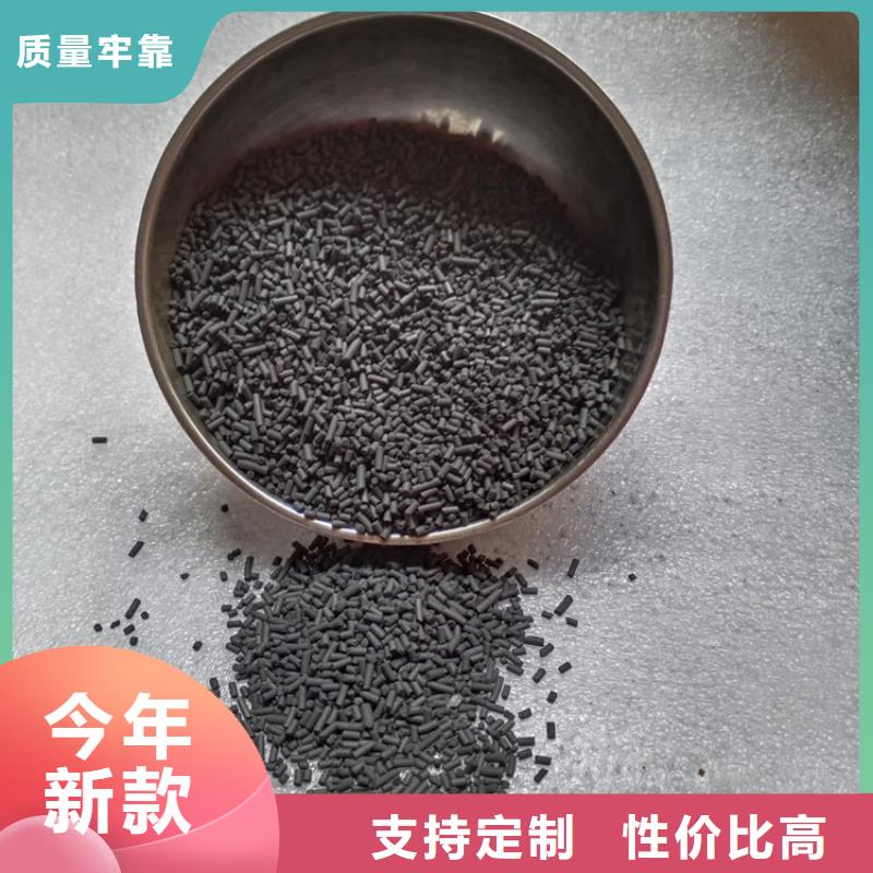柱状活性炭专心专注专业