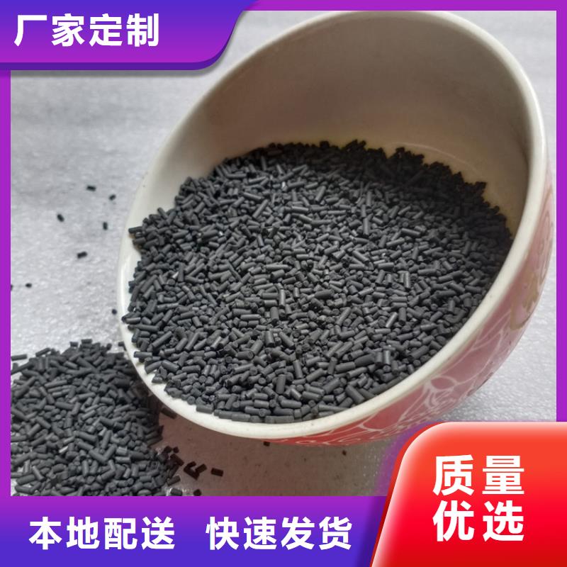 蜂窝活性炭-视频-蜂窝活性炭-明阳净水(凉山市分公司)服务区域喜德|宁南|内江|阿坝|攀枝花|南充|绵阳|巴中